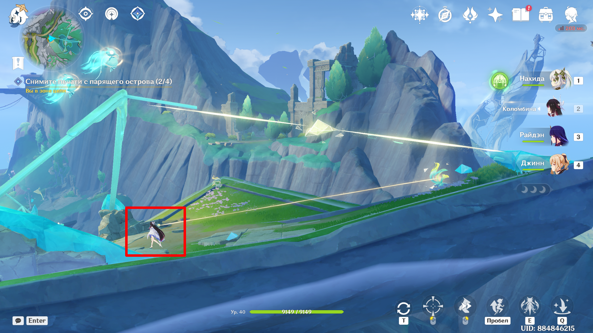 Источник: Genshin Impact