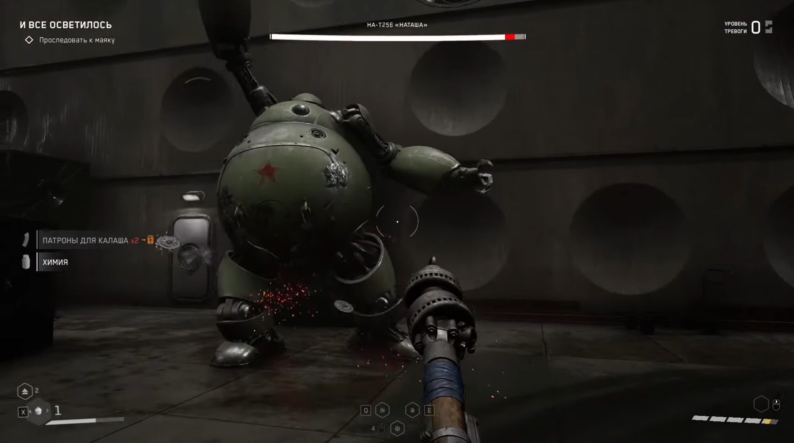 Скриншот из игры Atomic Heart