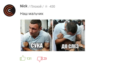 31.1