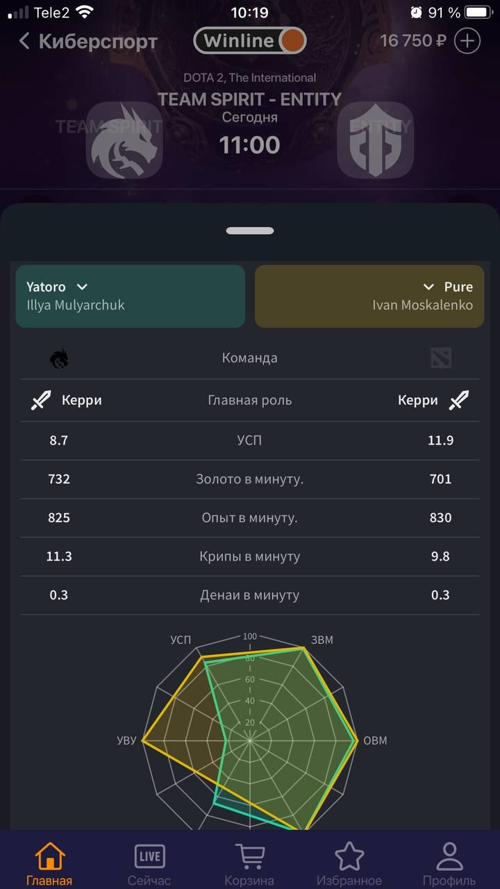 Новое мобильное приложение Winline