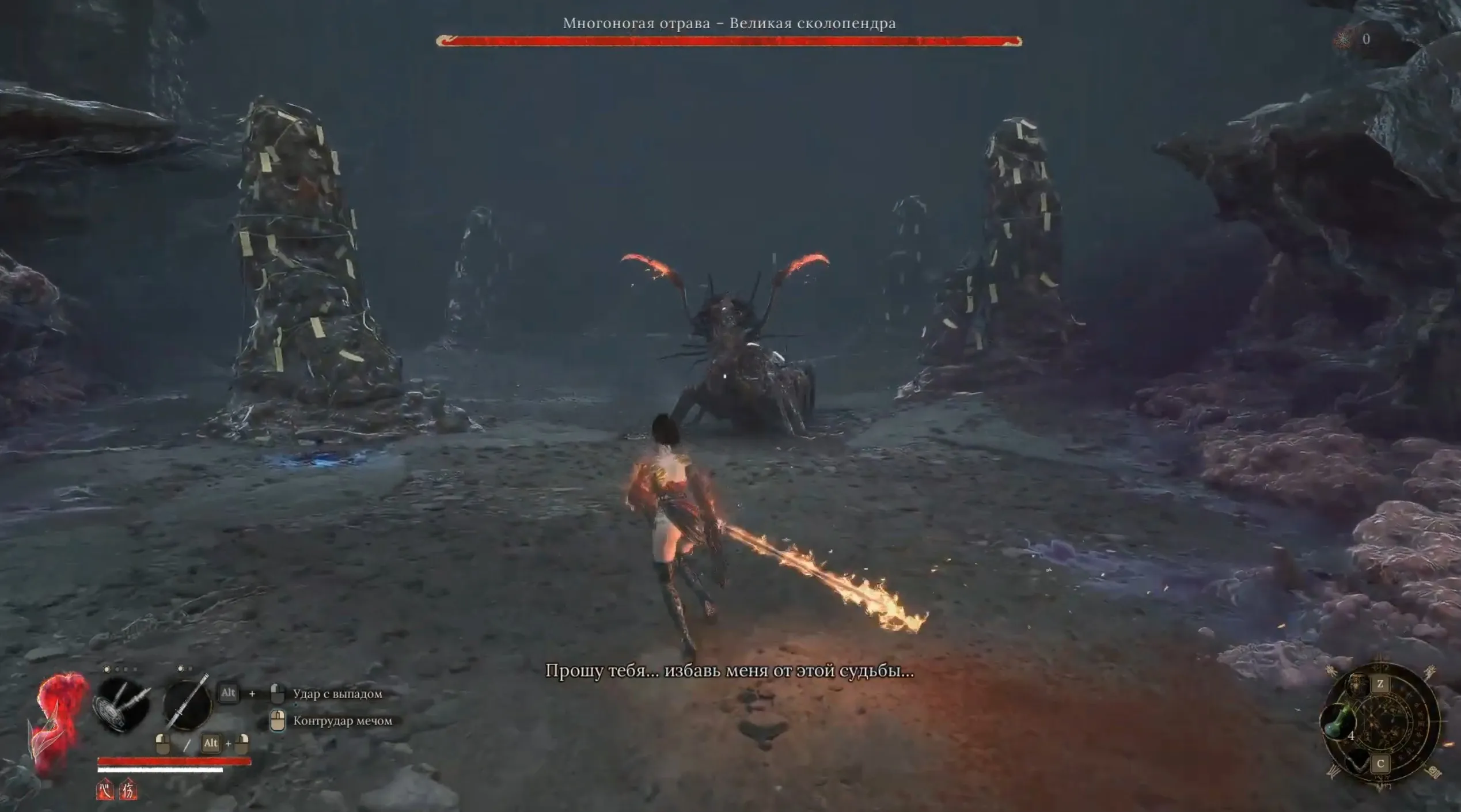 Скриншот из игры Wuchang: Fallen Feathers