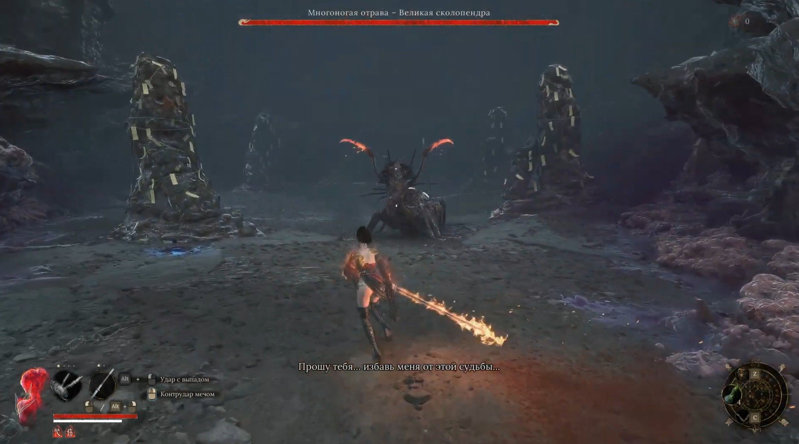 Скриншот из игры Wuchang: Fallen Feathers