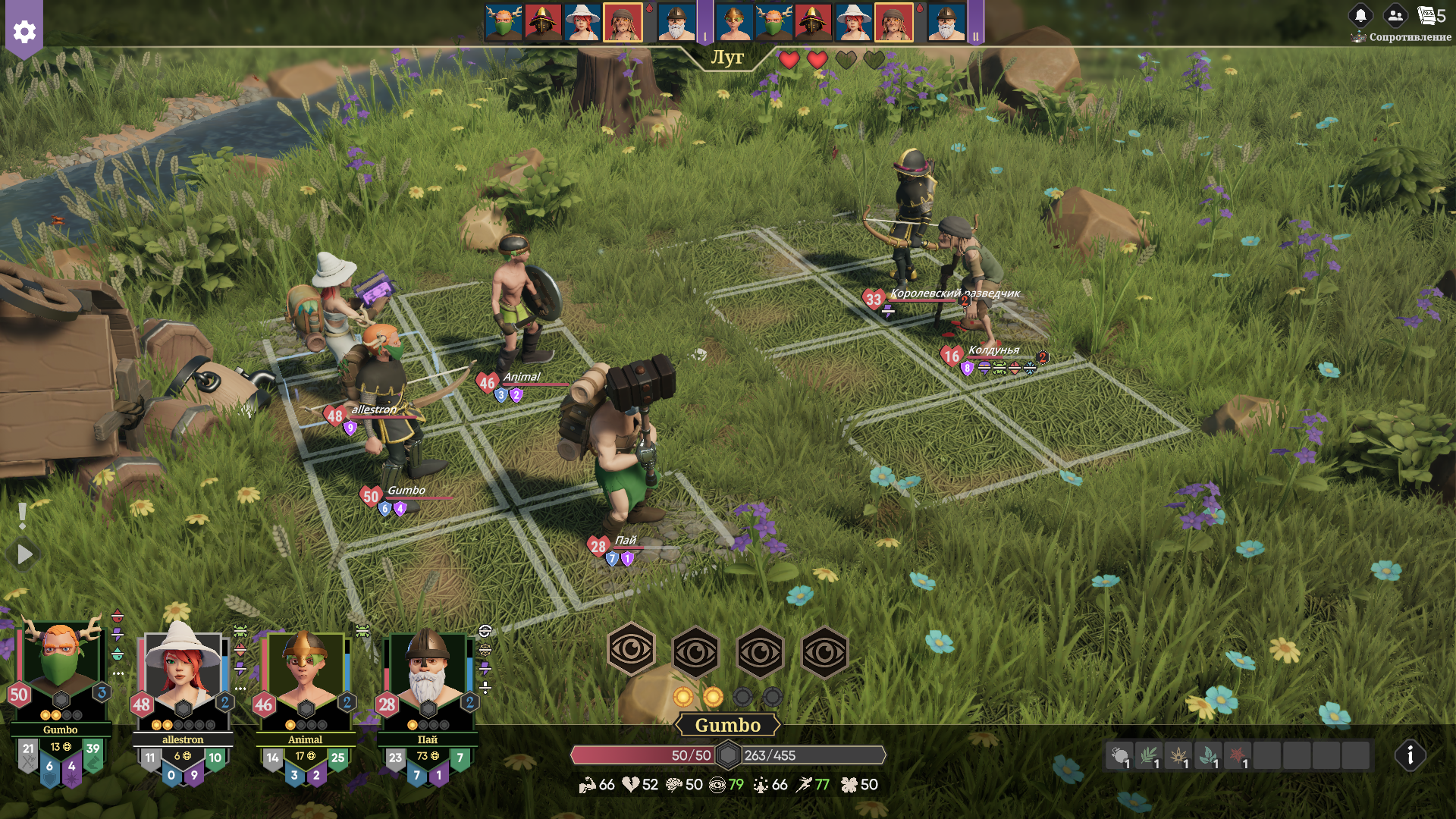 Стандартный бой в For The King II