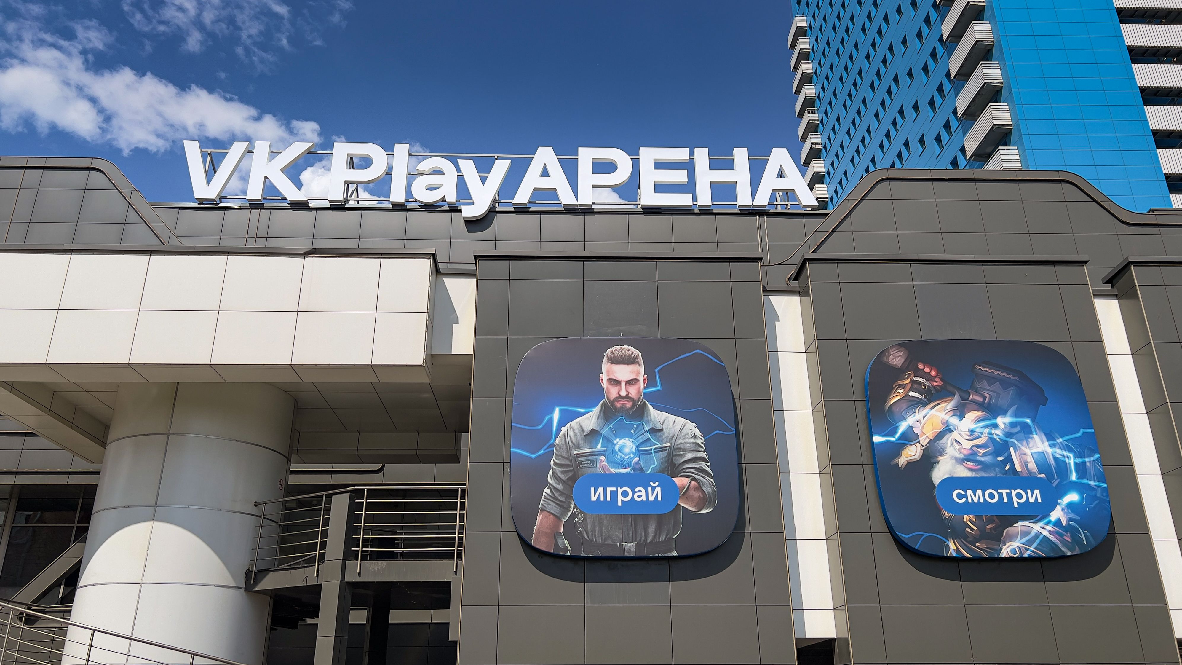 VK Play Арена