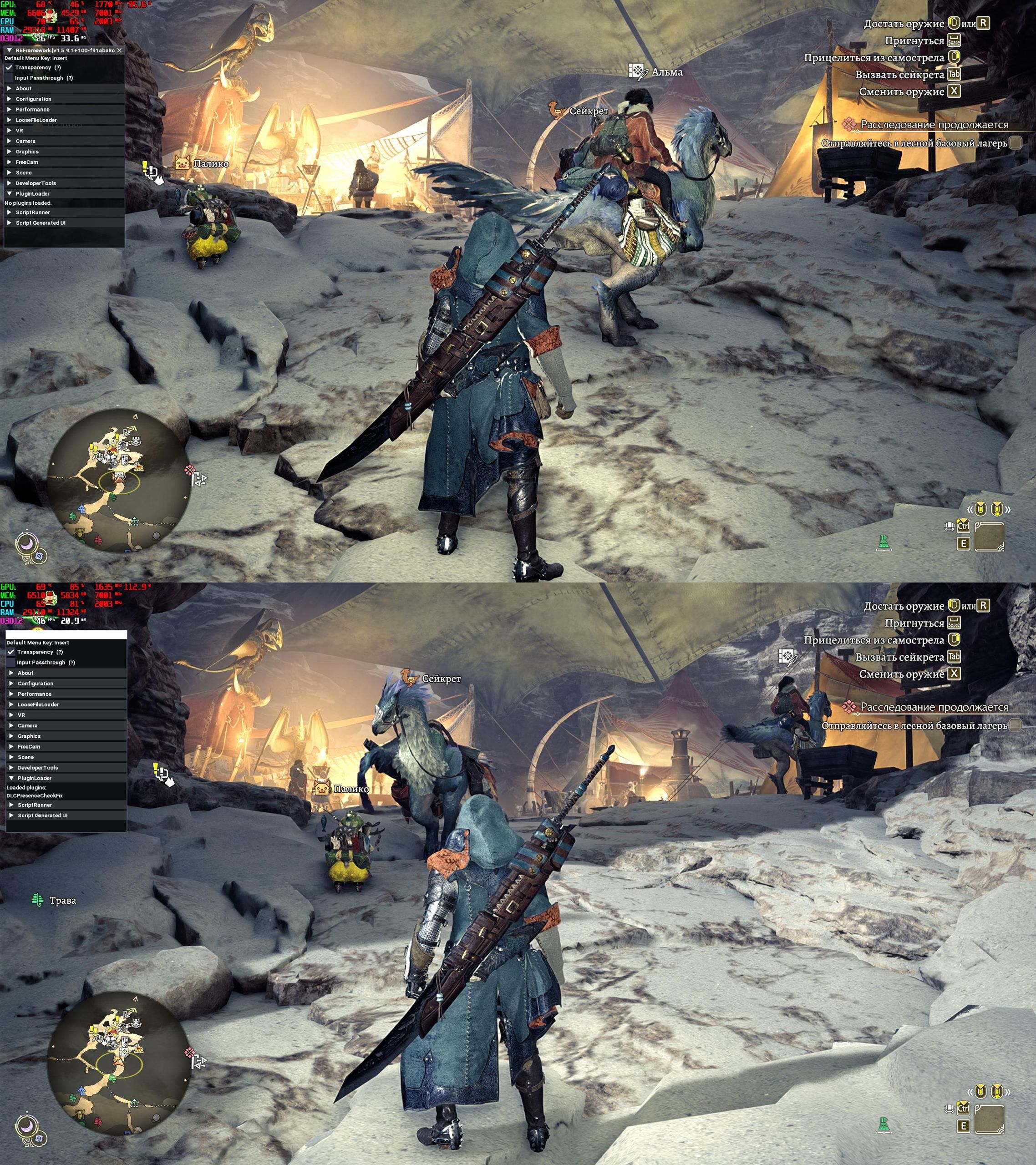 Сравнение FPS на разных аккаунтах. Источник: пост de_Tylmarande на reddit