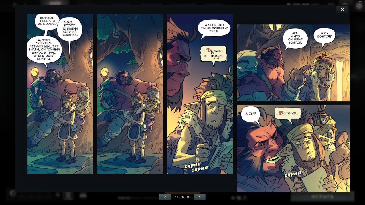 Источник: Dota 2