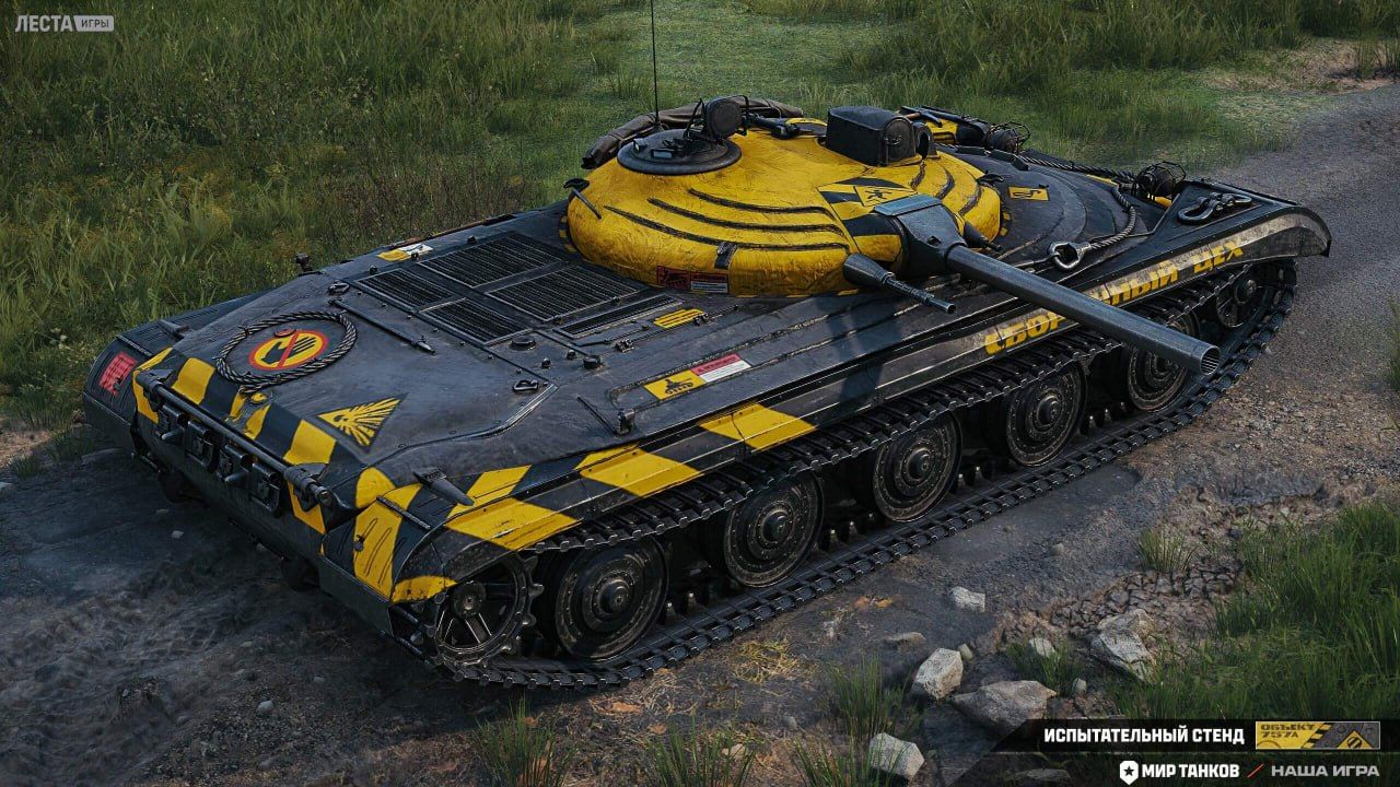 Источник: Telegram-канал «Мира танков» 