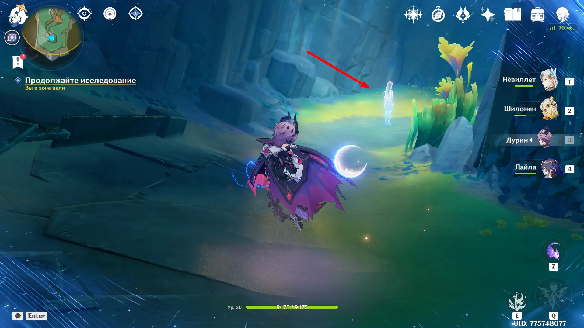 Источник: Genshin Impact