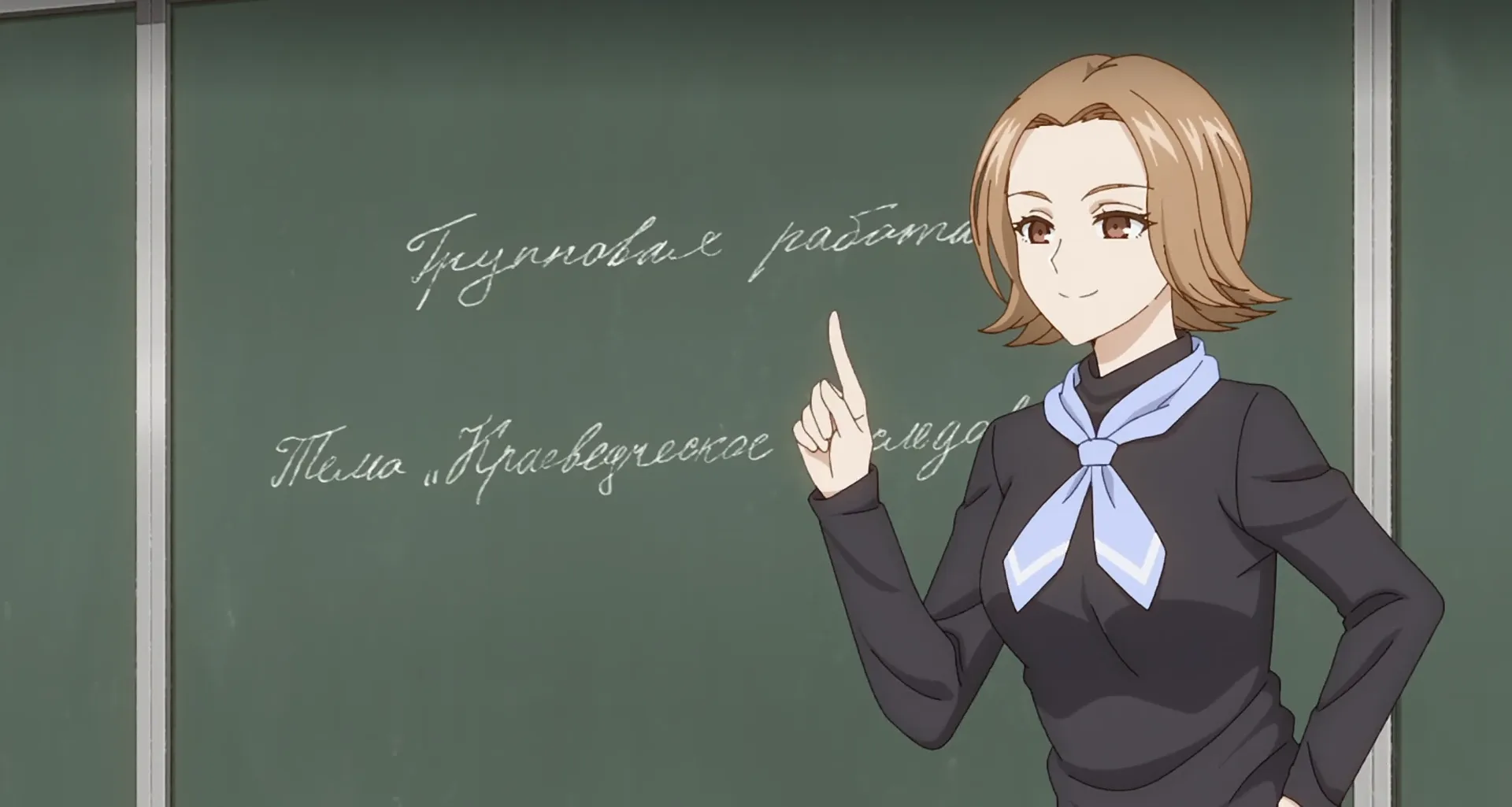 Кадр из аниме «Аля иногда кокетничает со мной по-русски»