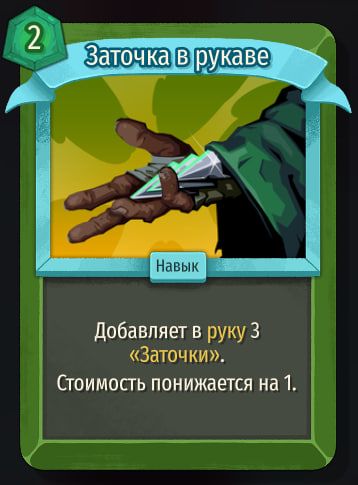 Скриншот из игры Slay The Spire 2