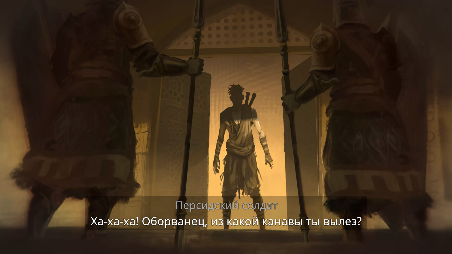Скриншот из Prince of Persia: The Lost Crown