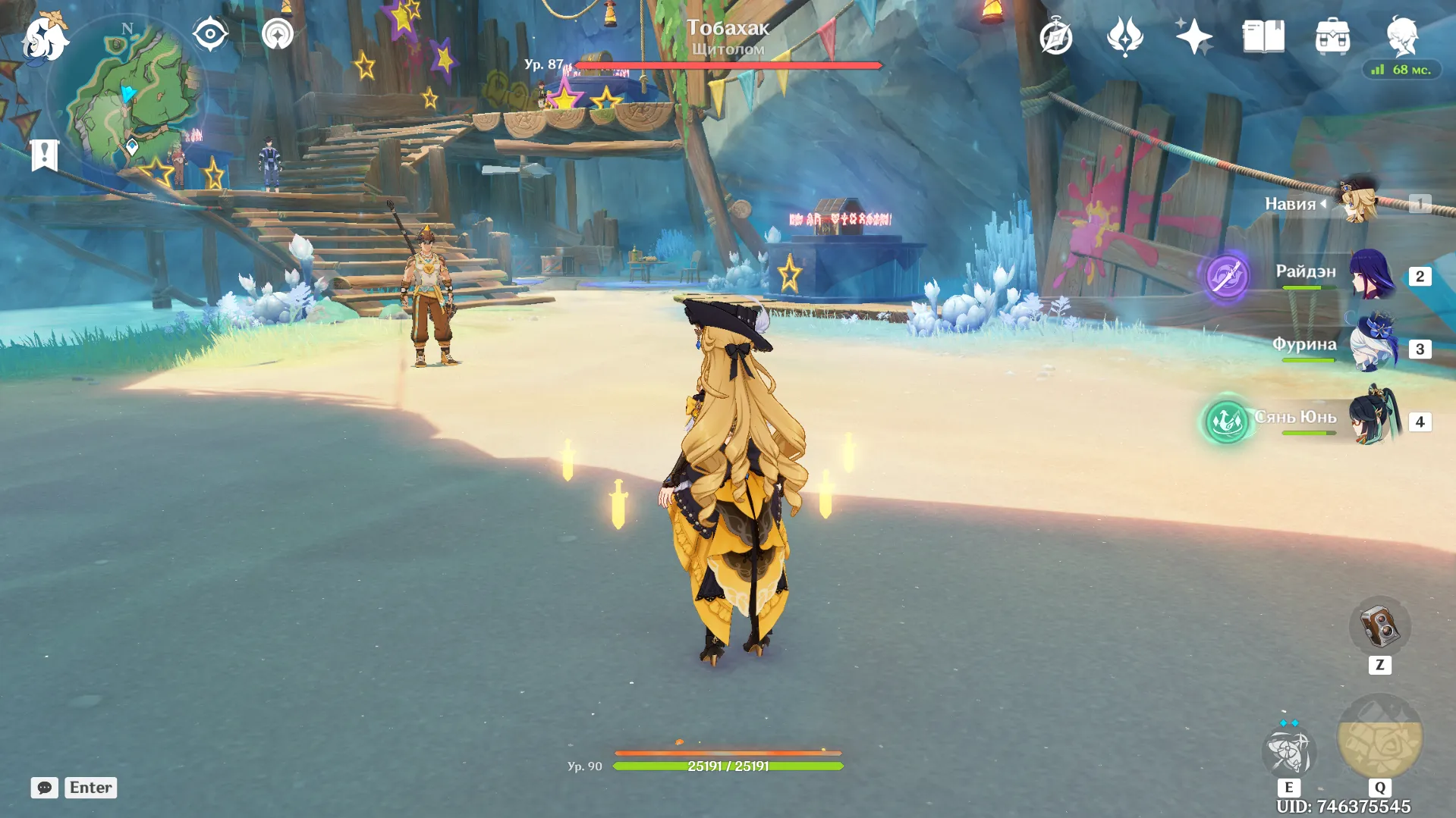 Источник: Genshin Impact