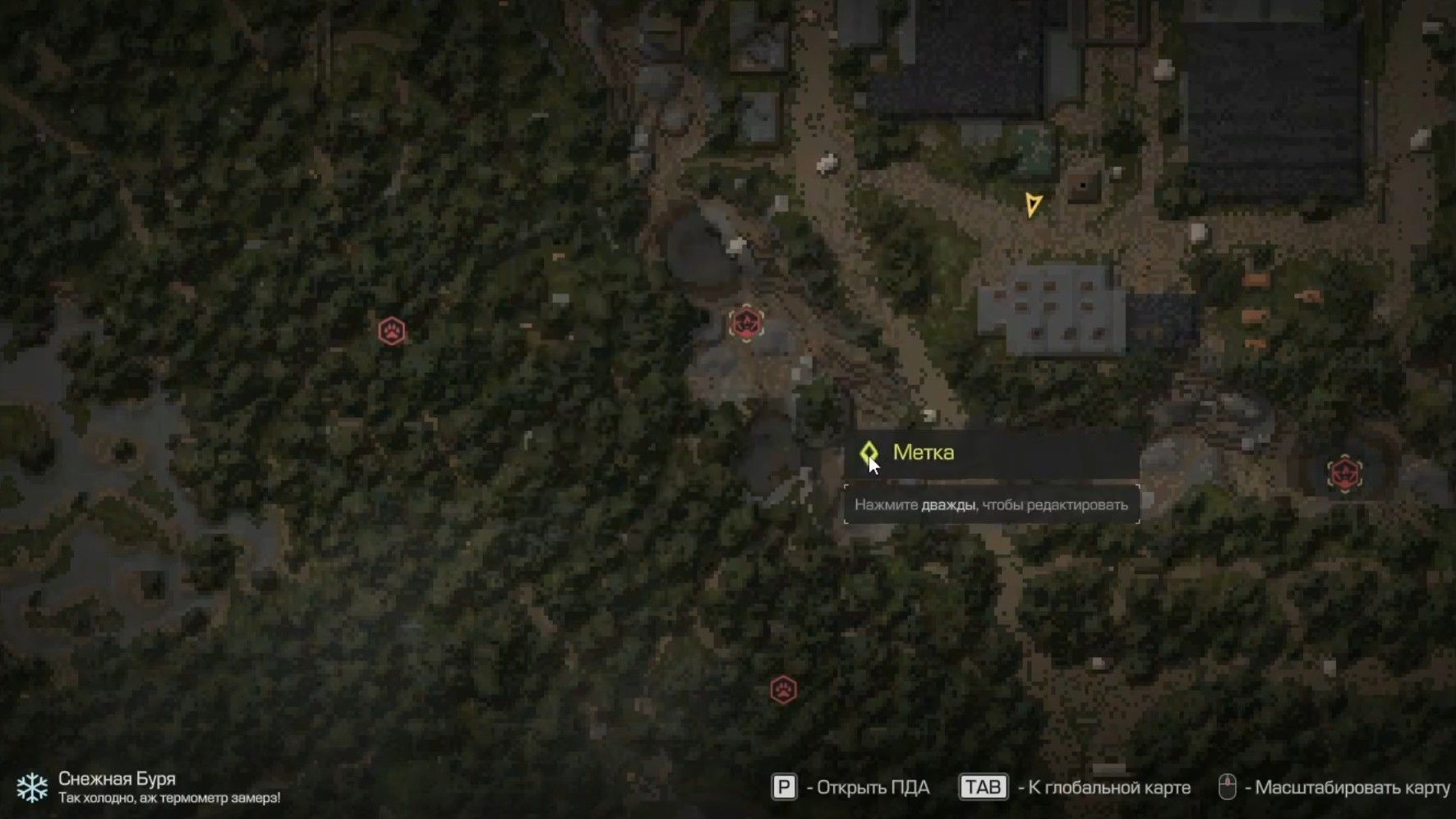 Скриншот из игры STALCRAFT: X