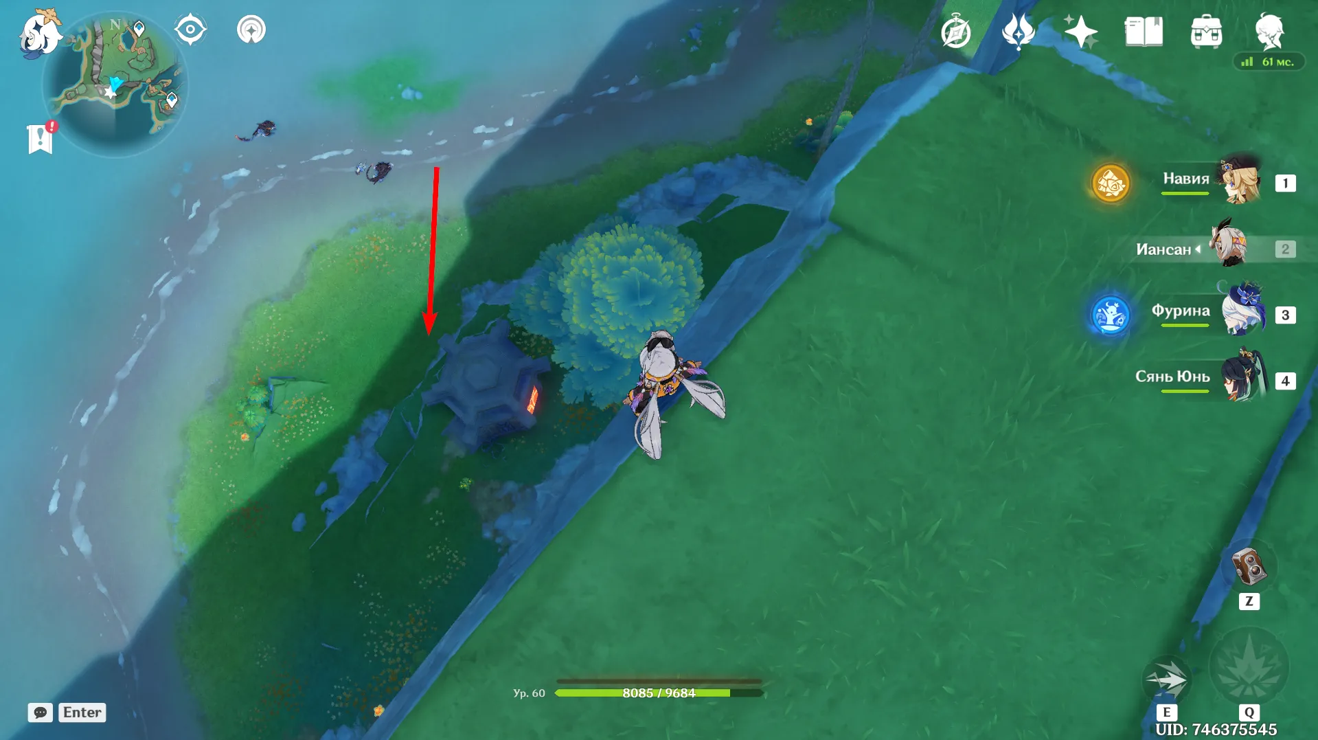 Источник: Genshin Impact