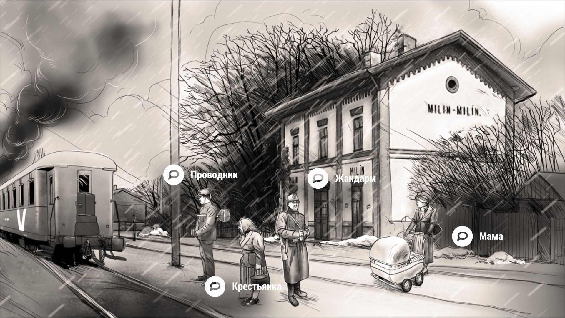 Attentat 1942 | Источник: steampowered.com