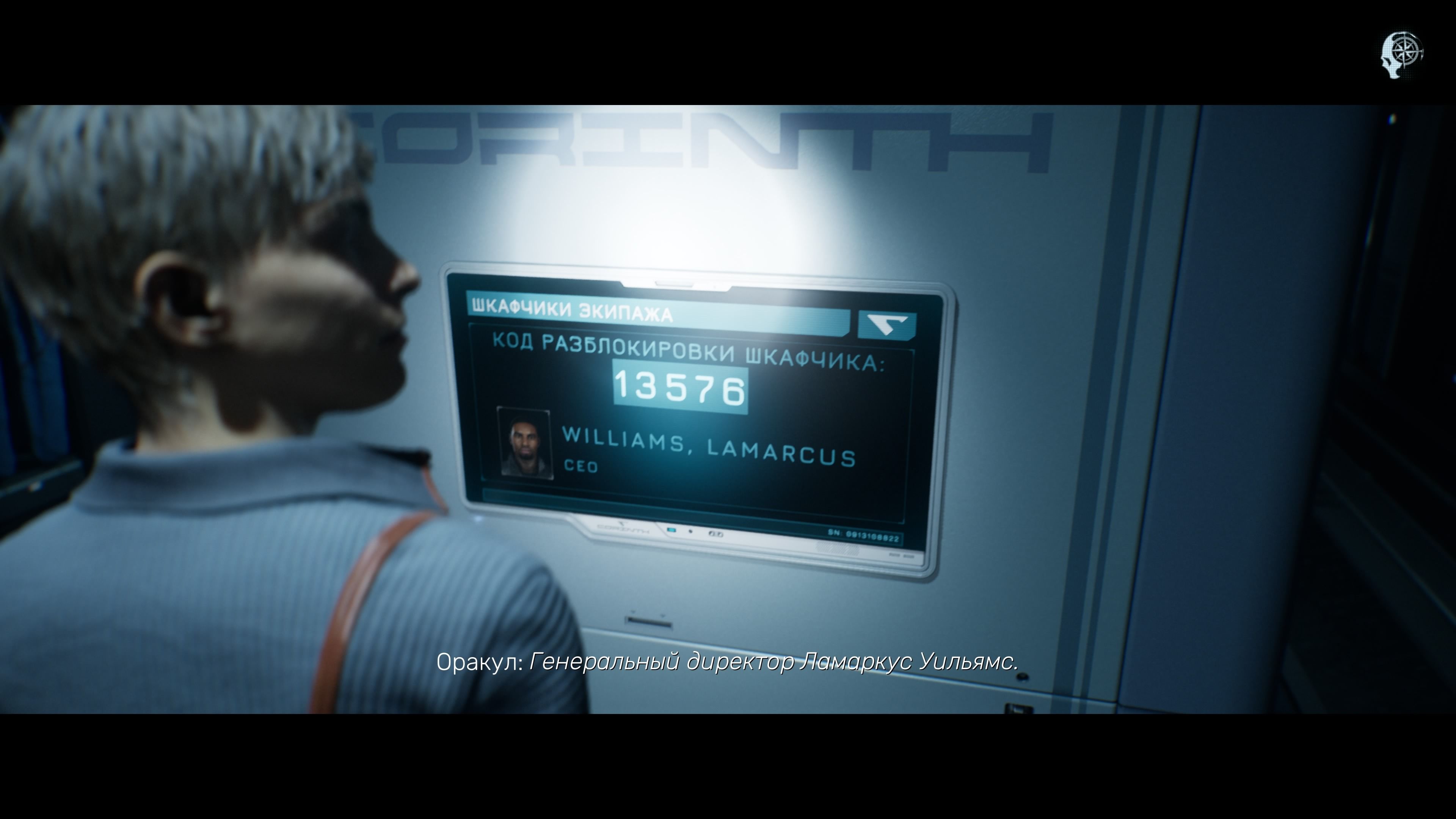 Скриншот из игры Directive 8020
