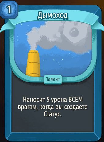 Скриншот из игры Slay The Spire 2