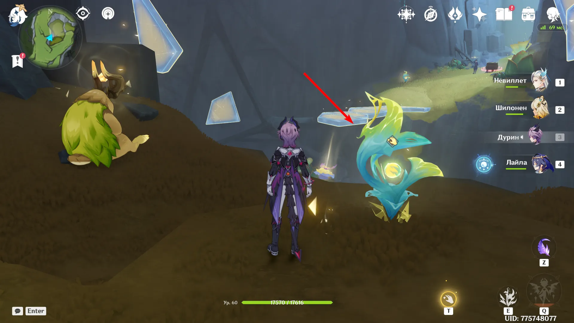 Источник: Genshin Impact