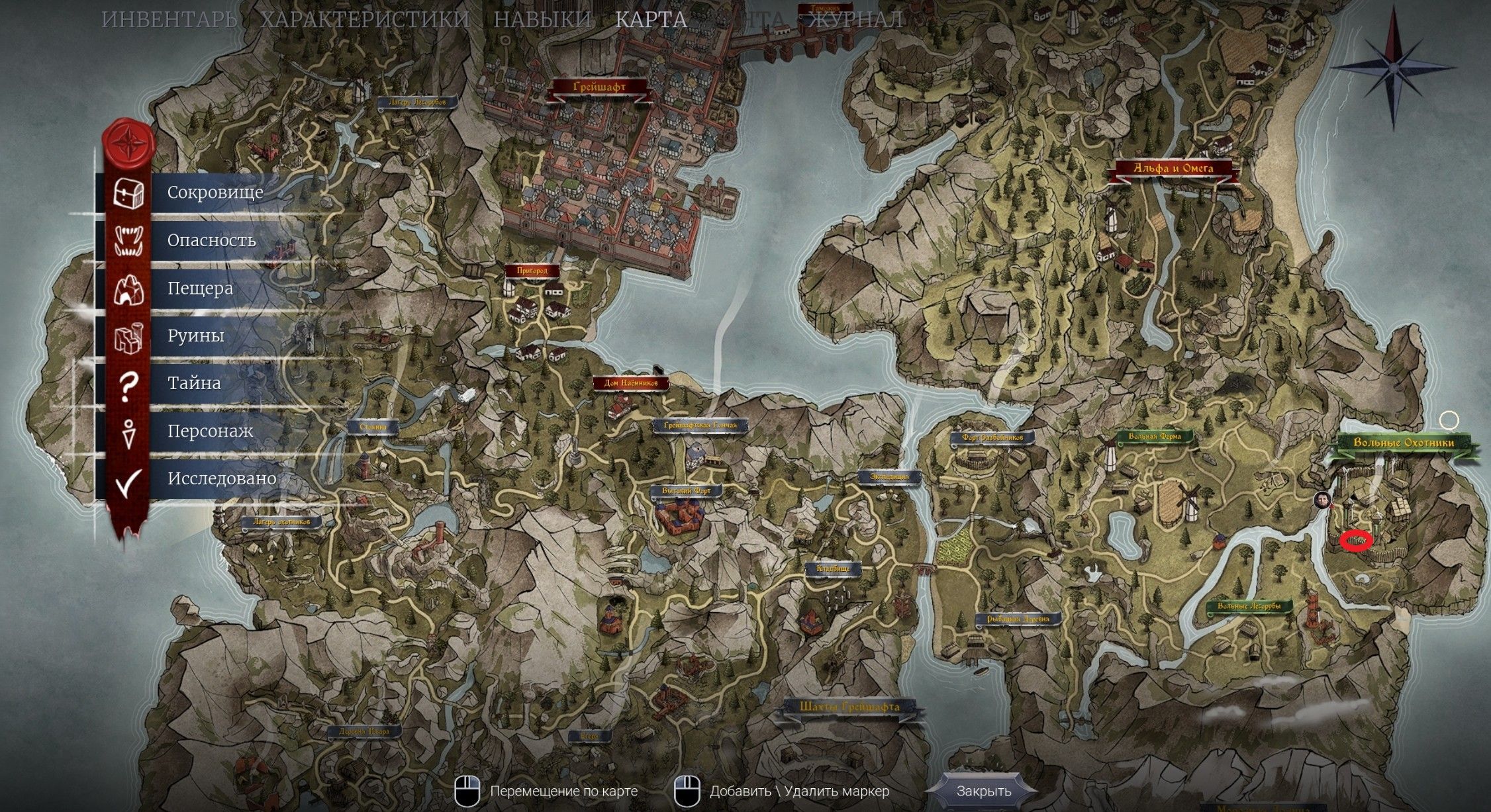 Скриншот из игры Of Ash and Steel