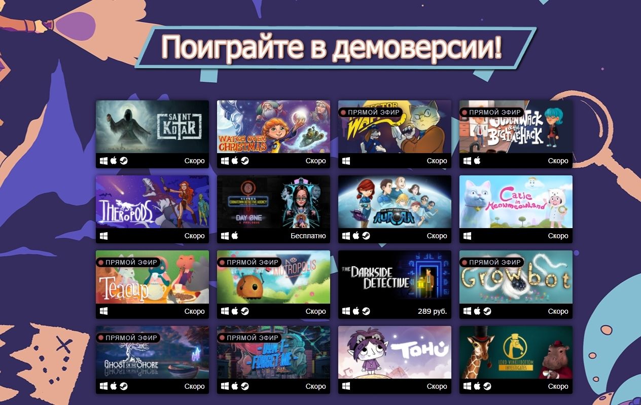 The Big Adventure Event в Steam
