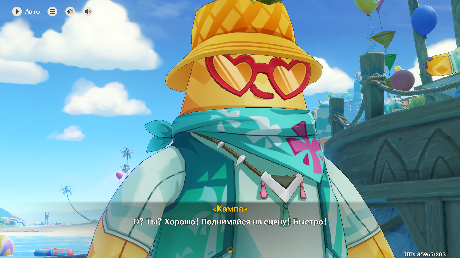 Источник: Genshin Impact