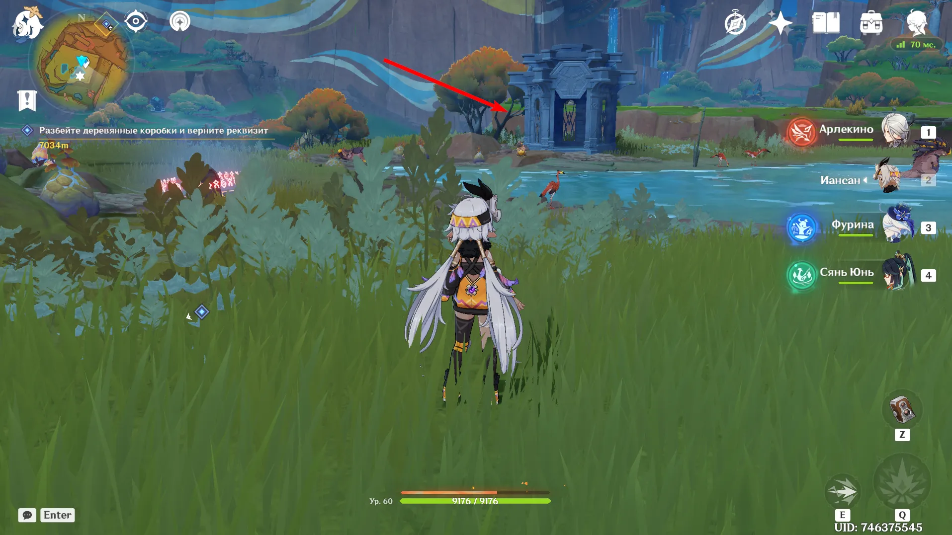 Источник: Genshin Impact