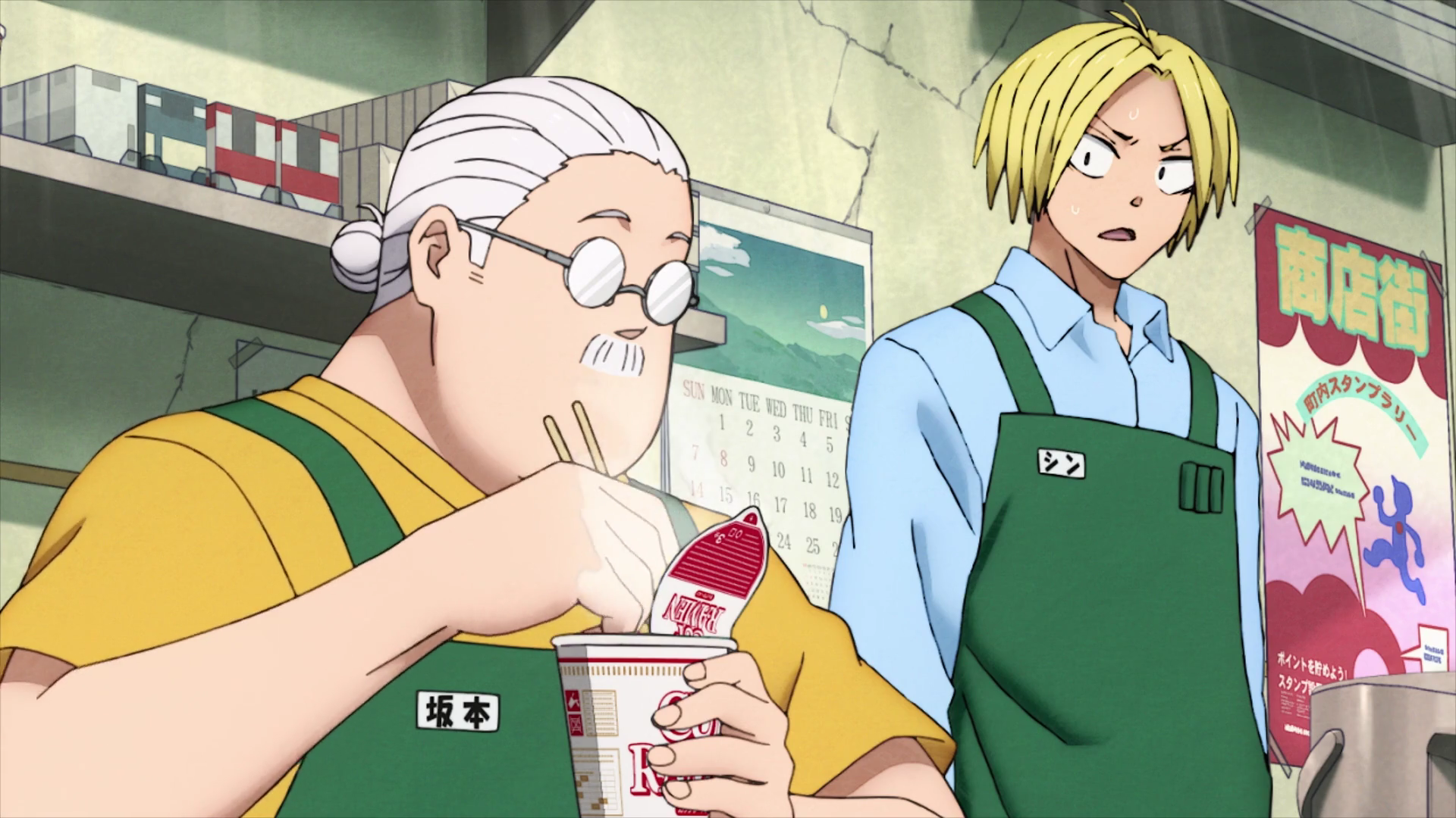 Кадр из аниме «Дни Сакамото»