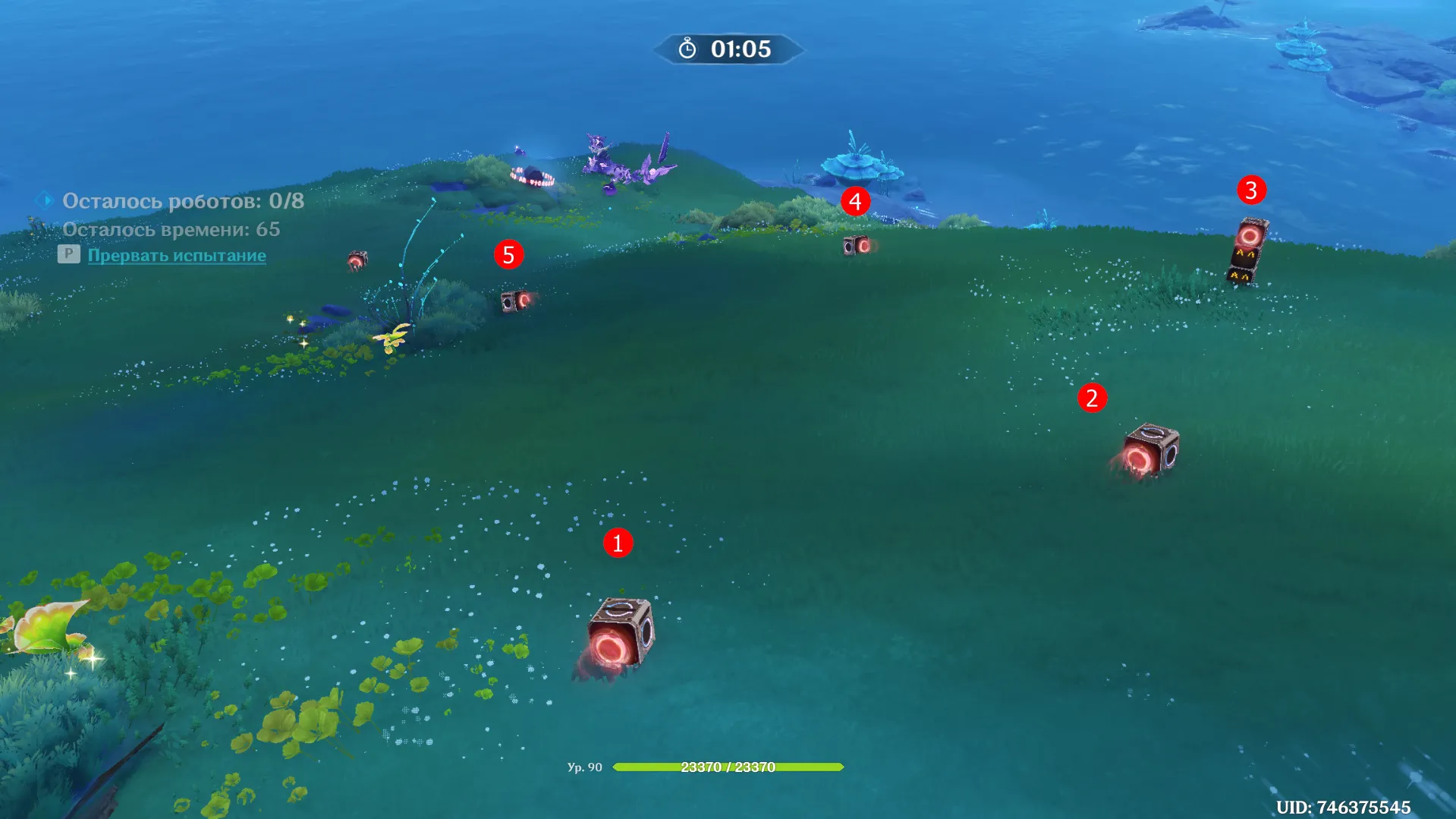 Источник: Genshin Impact