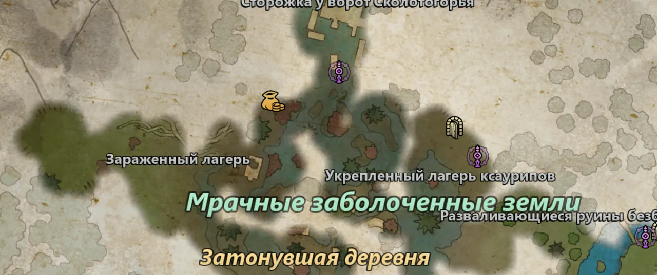 Кадр из игры Avowed