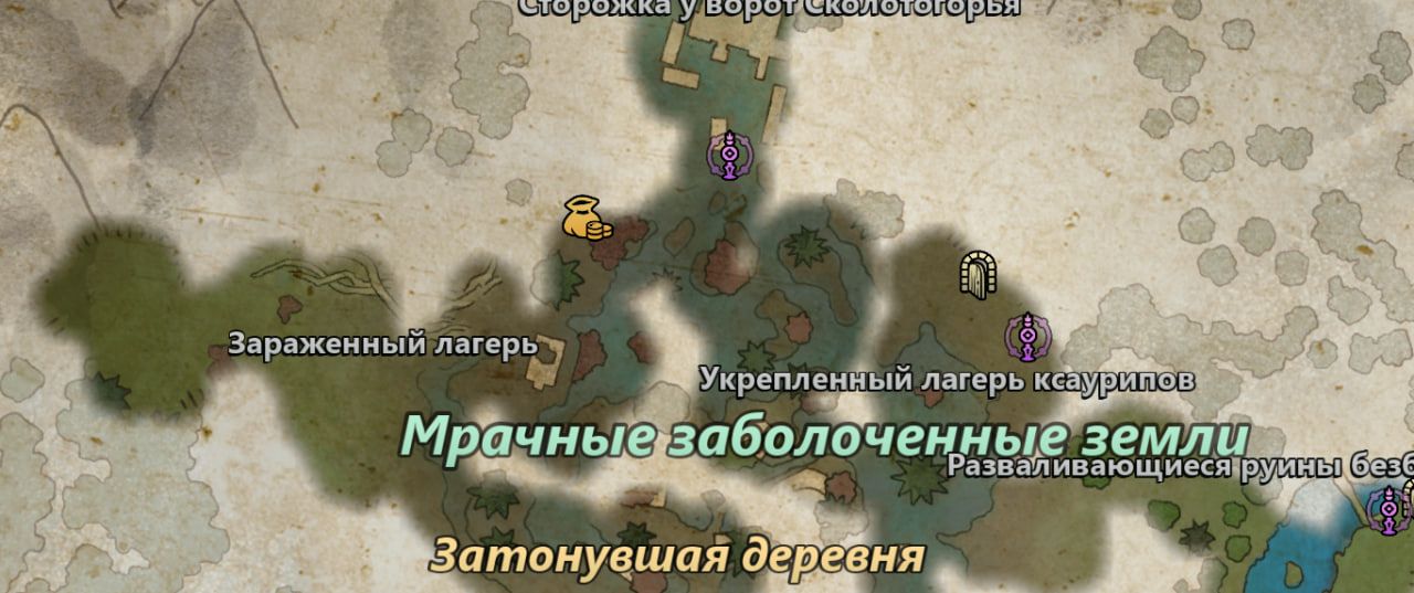 Кадр из игры Avowed