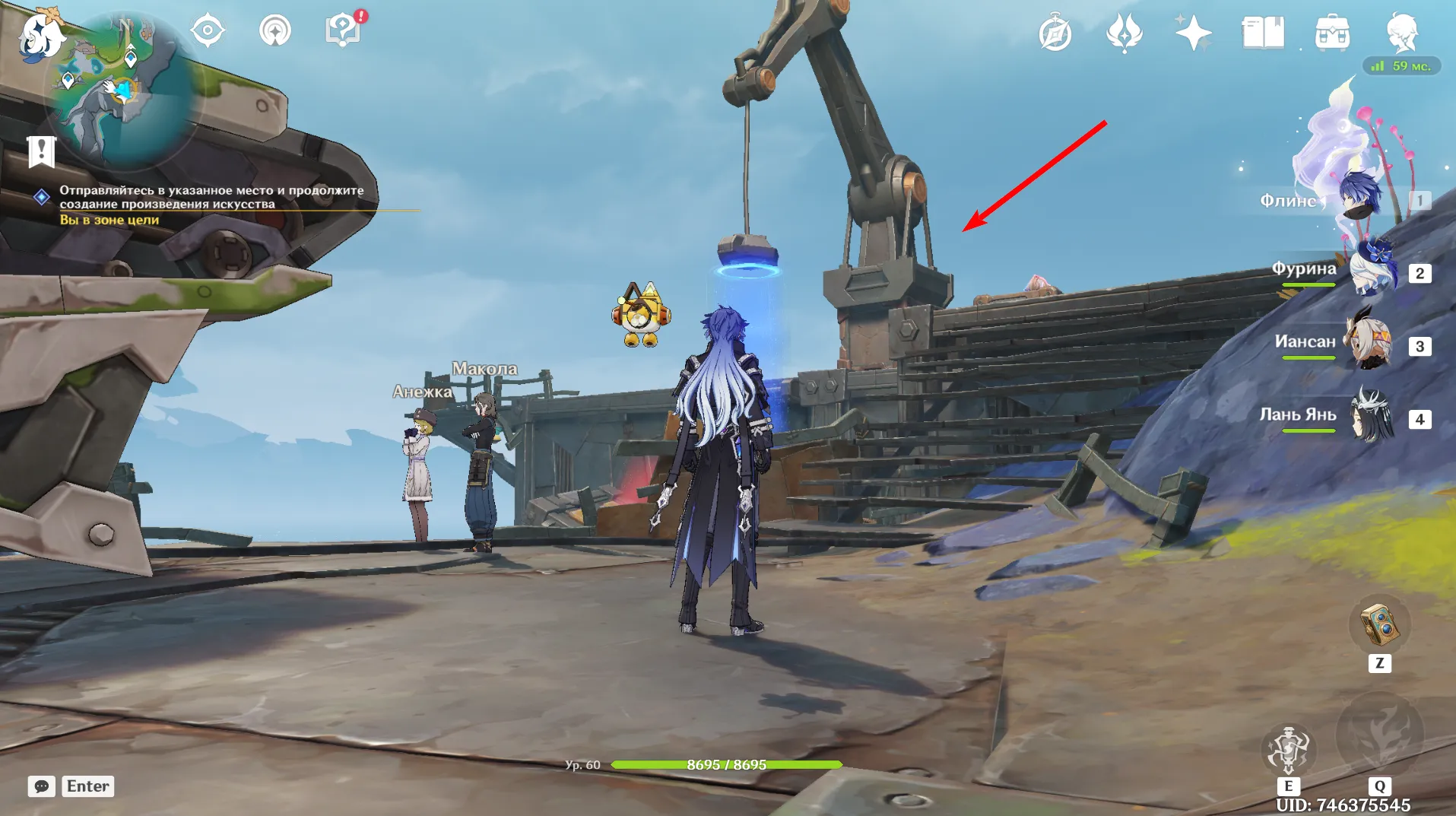 Источник: Genshin Impact