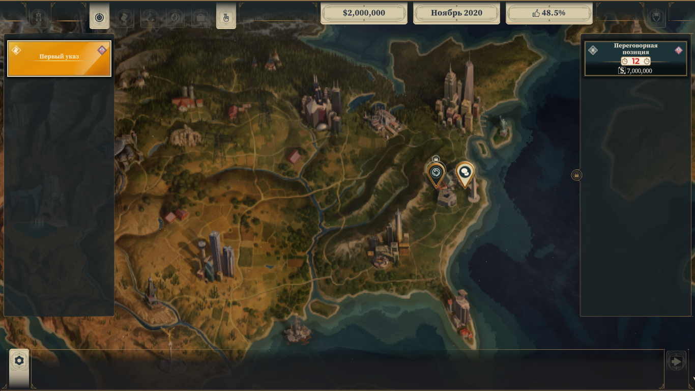 Слева события, справа второстепенные задачи