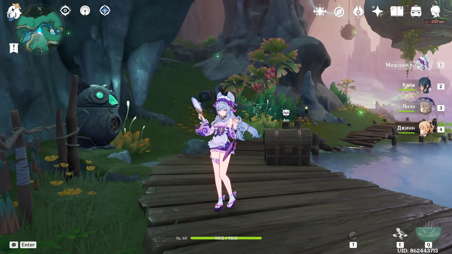 Источник: Genshin Impact