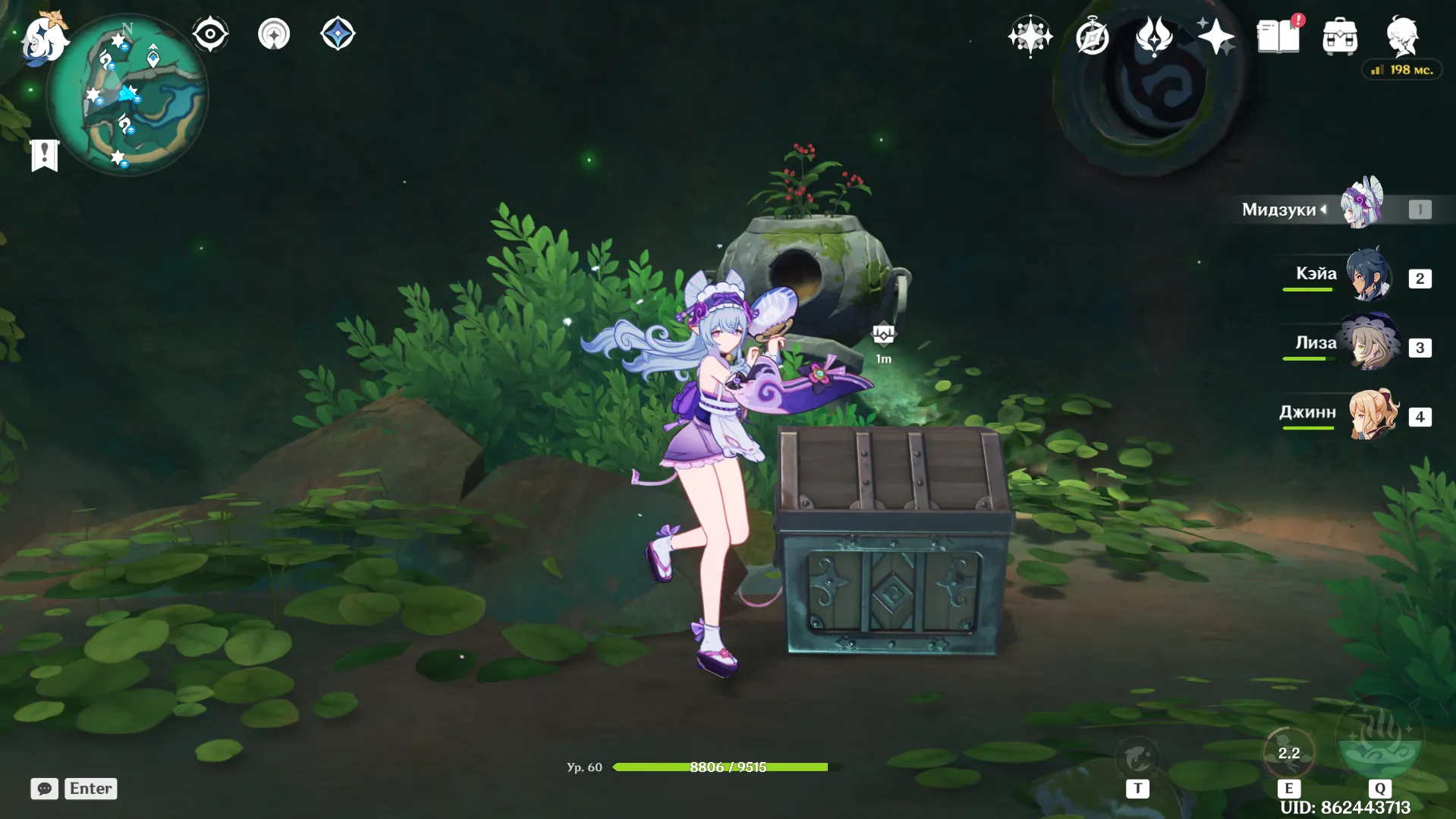 Источник: Genshin Impact