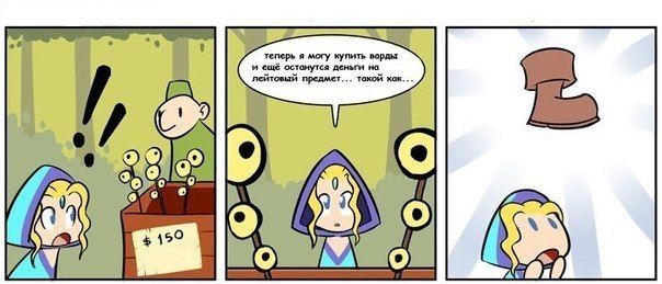 Знакомая история?