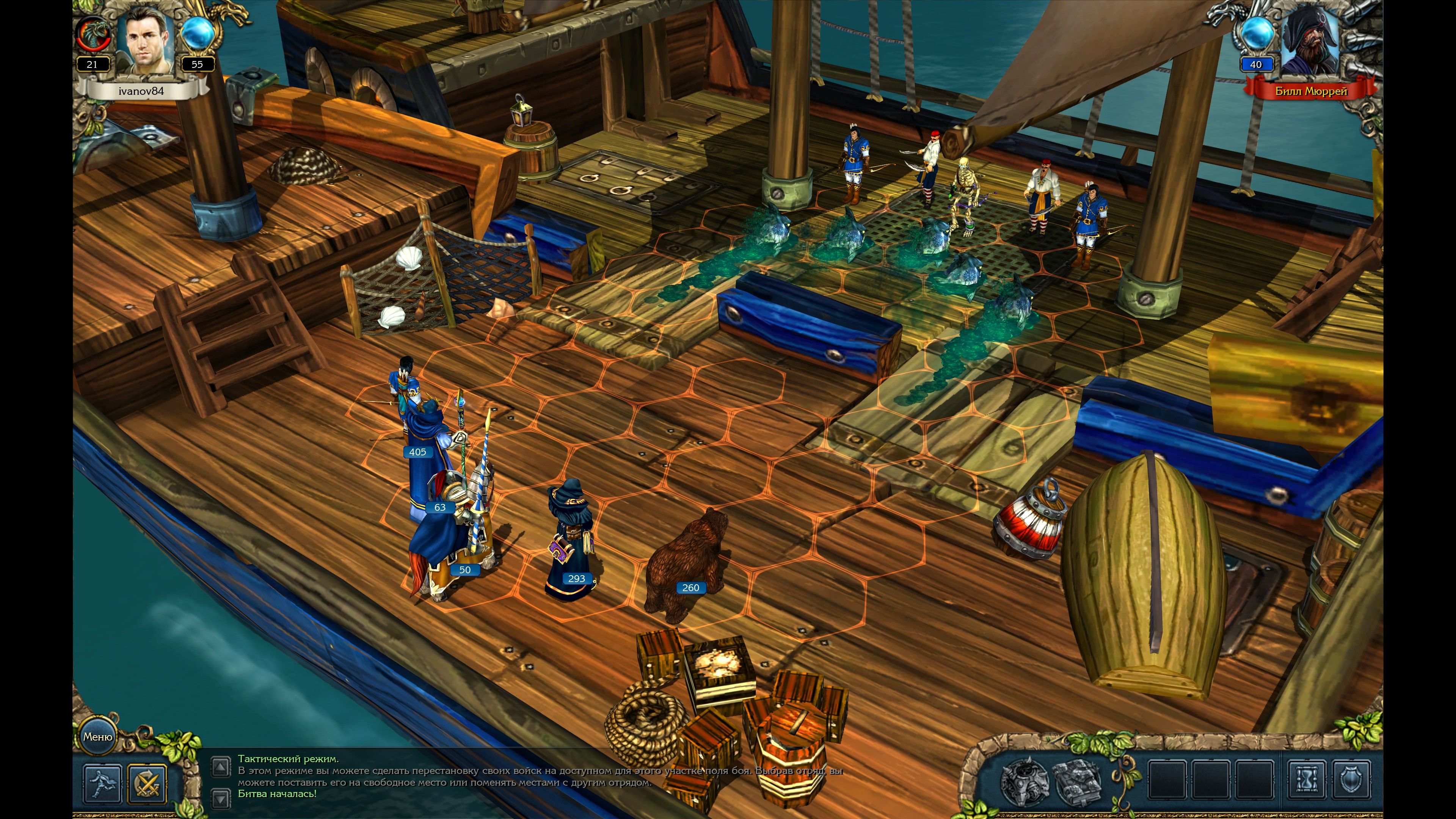 King’s Bounty. Легенда о рыцаре