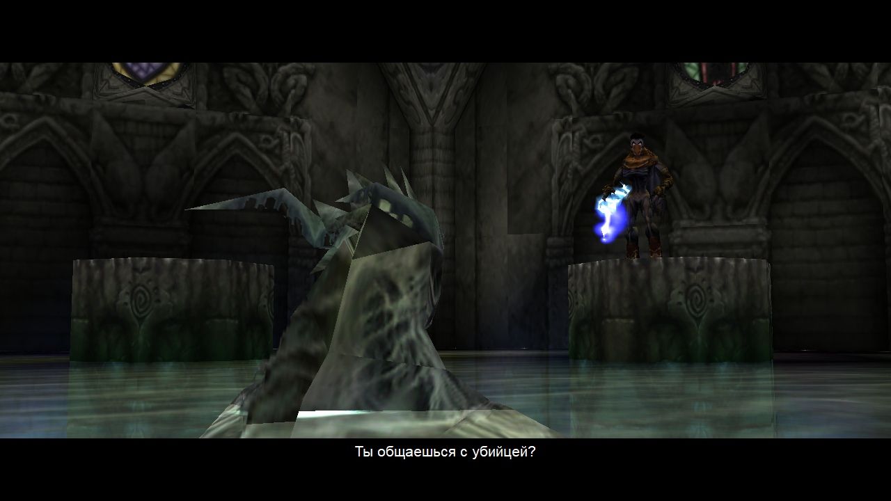 Legacy of Kain: Soul Reaver