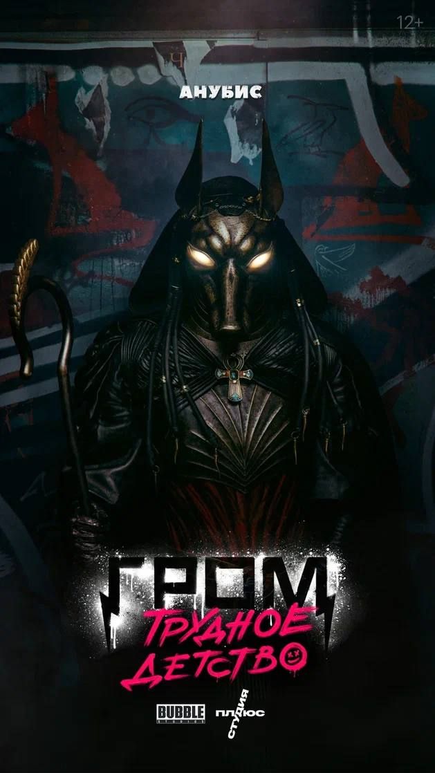 Источник: Bubble 