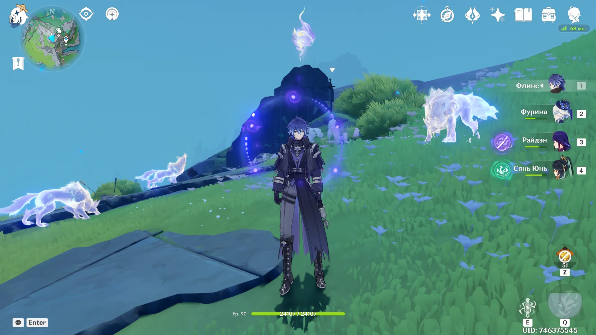 Источник: Genshin Impact