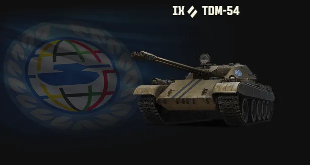 TDM-54 | Источник: tanki.su