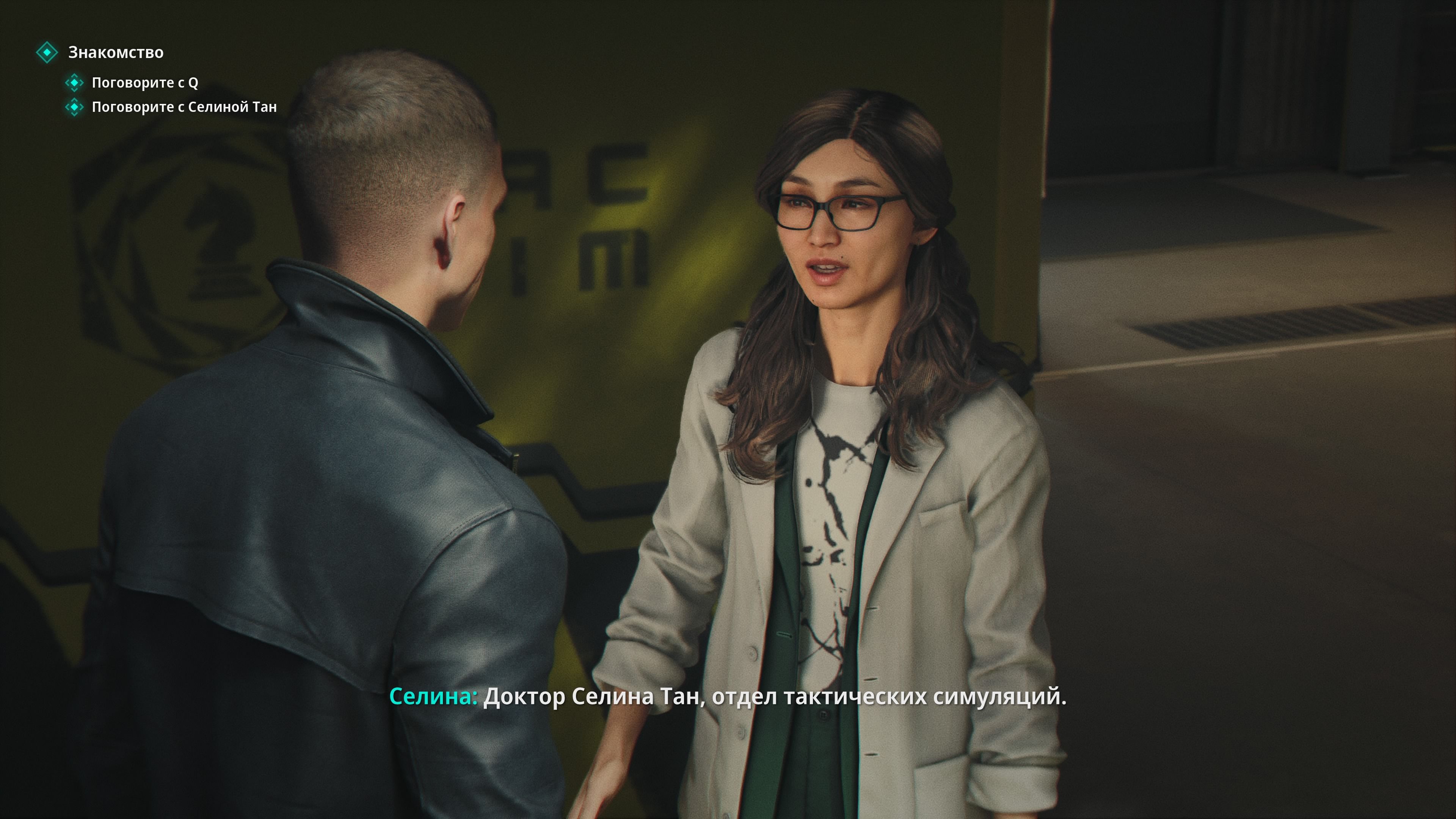 Скриншот из игры 007 First Light