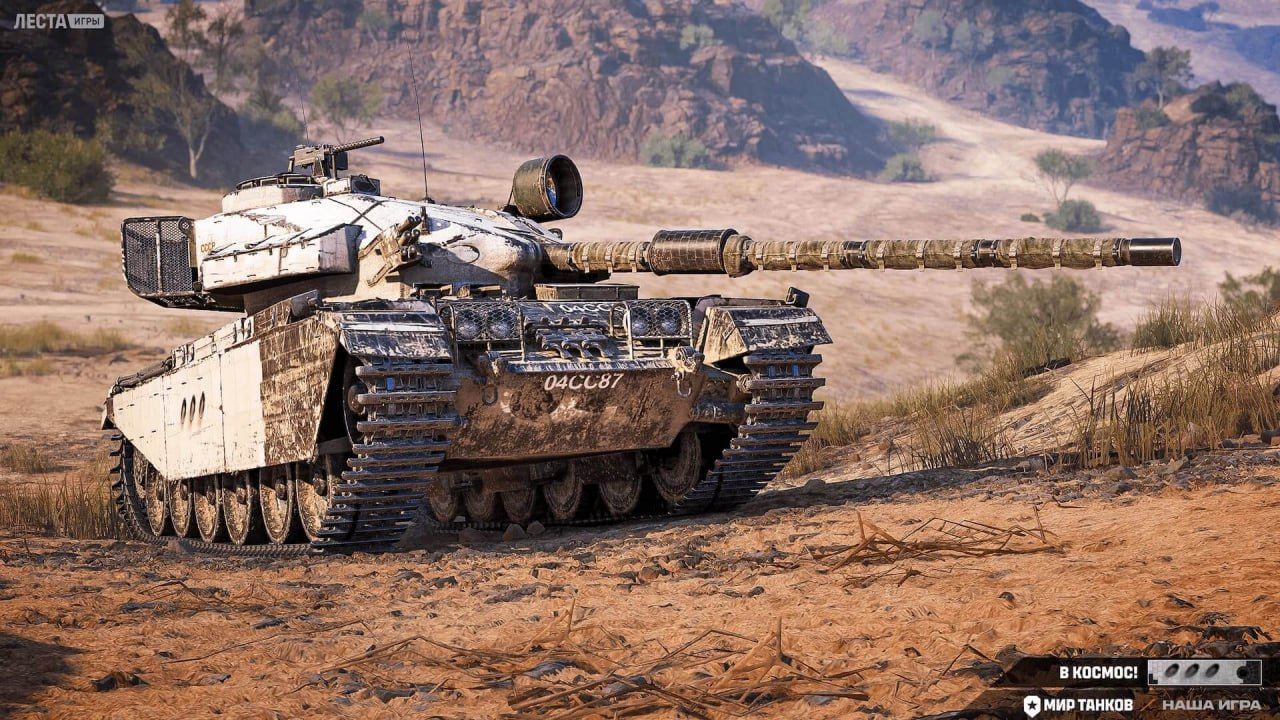 2D-стиль «В космос!» | Источник: официальный Telegram-канал «Мира танков»