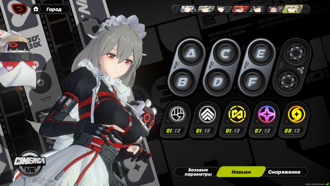 Кадр из Zenless Zone Zero