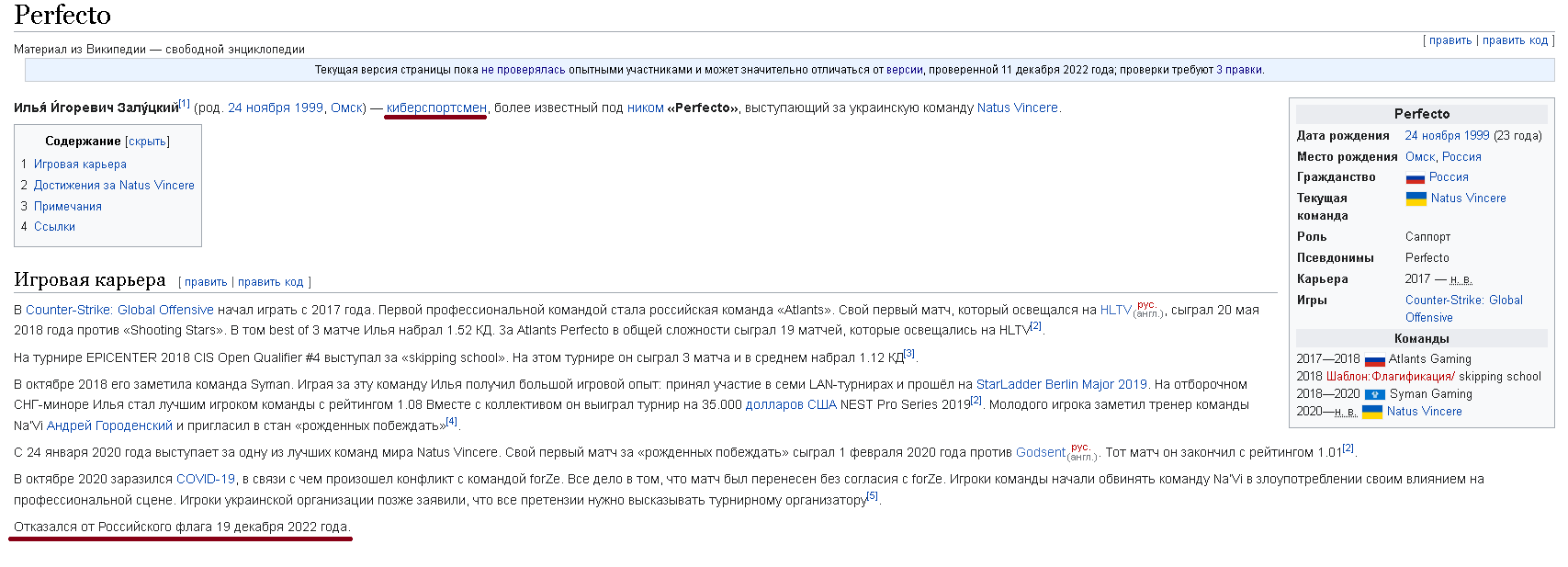 Статья после правок. 