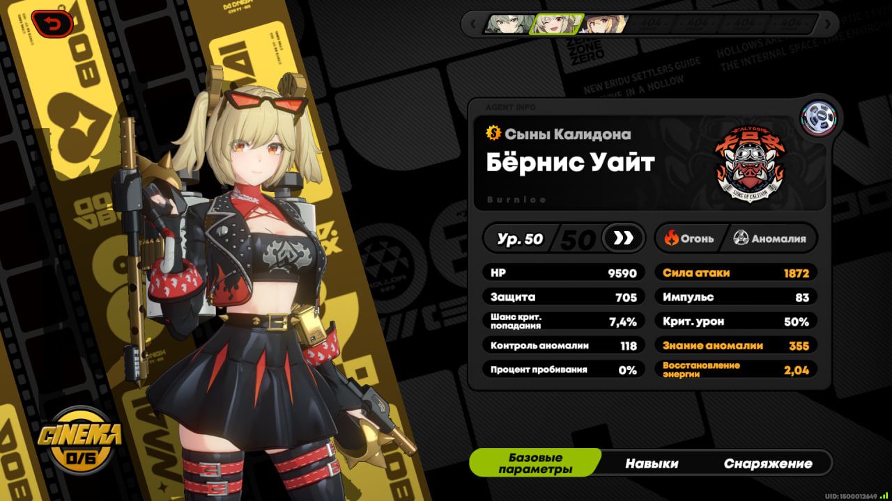 Скриншот из игры Zenless Zone Zero