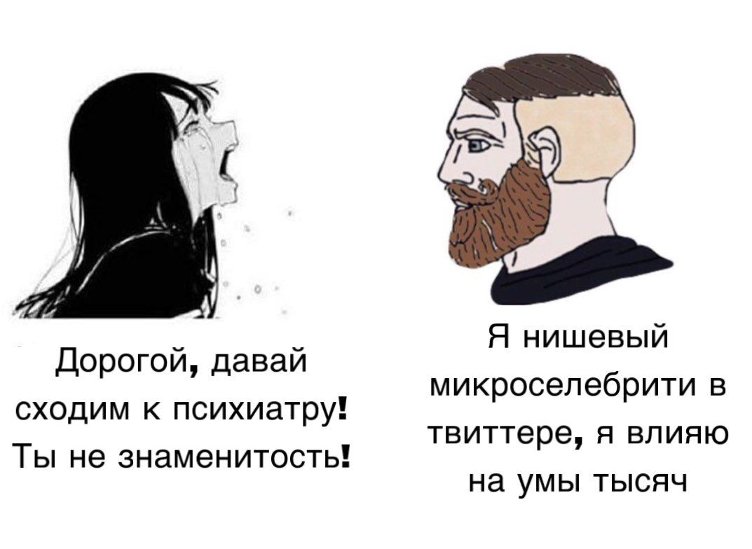 Источник: профиль an1_maniac в X