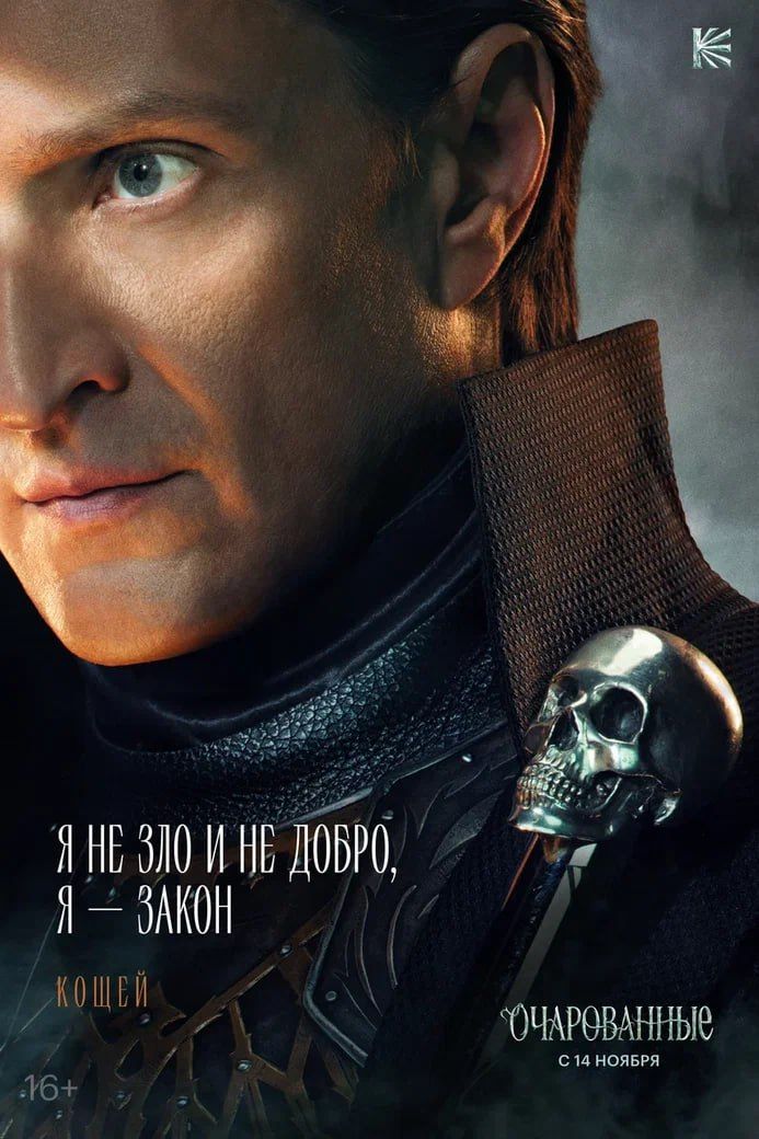 Источник: t.me/kinopoisk_soon_chat