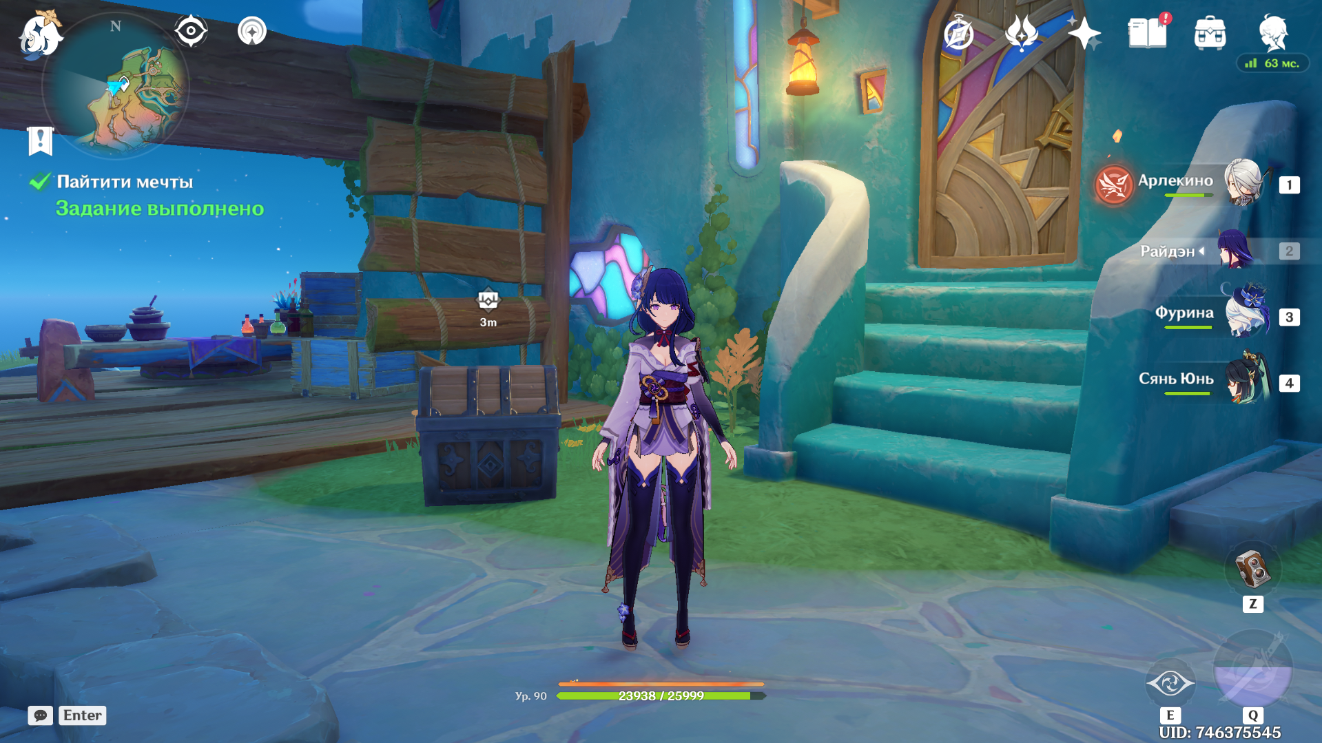 Источник: Genshin Impact