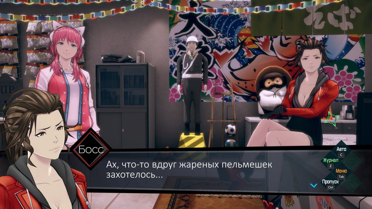 Захотелось же? | Скриншот из AI: Somnium Files