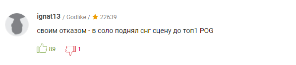 12.1